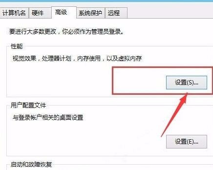 win10如何加快運行速度