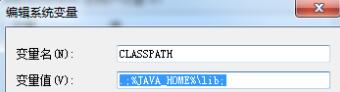 win7javac不是內部或外部命令怎么辦