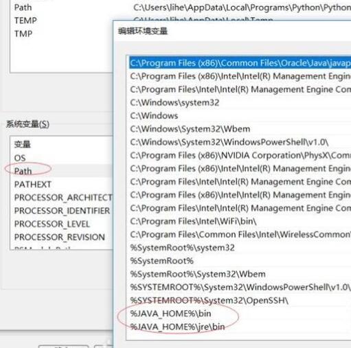 javac不是內(nèi)部或外部命令win10怎么辦