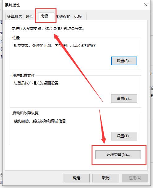 javac不是內(nèi)部或外部命令win10怎么辦