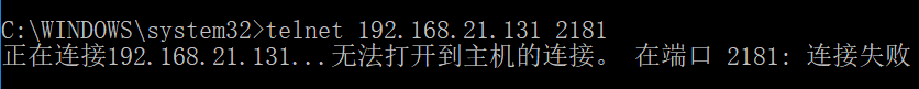 telnet不是內(nèi)部或外部命令win10