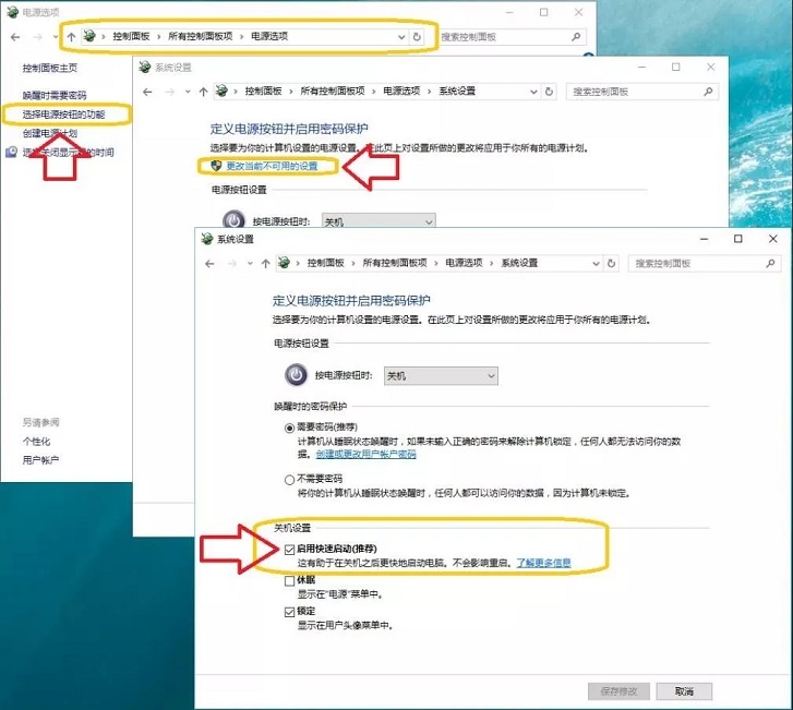 怎么提升win10開機(jī)速度