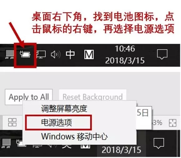 怎么提升win10開機(jī)速度