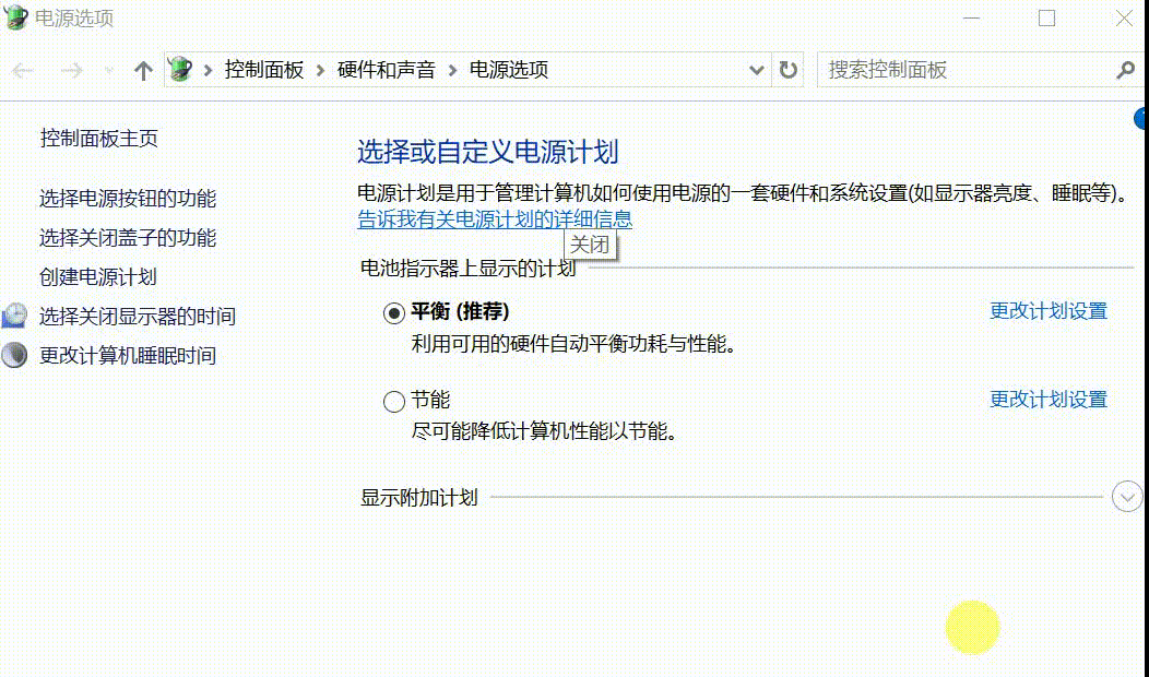 怎么提升win10開機(jī)速度
