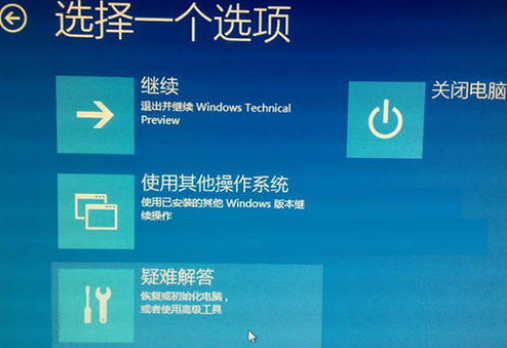 win10版本1903更新升級(jí)黑屏怎么解決