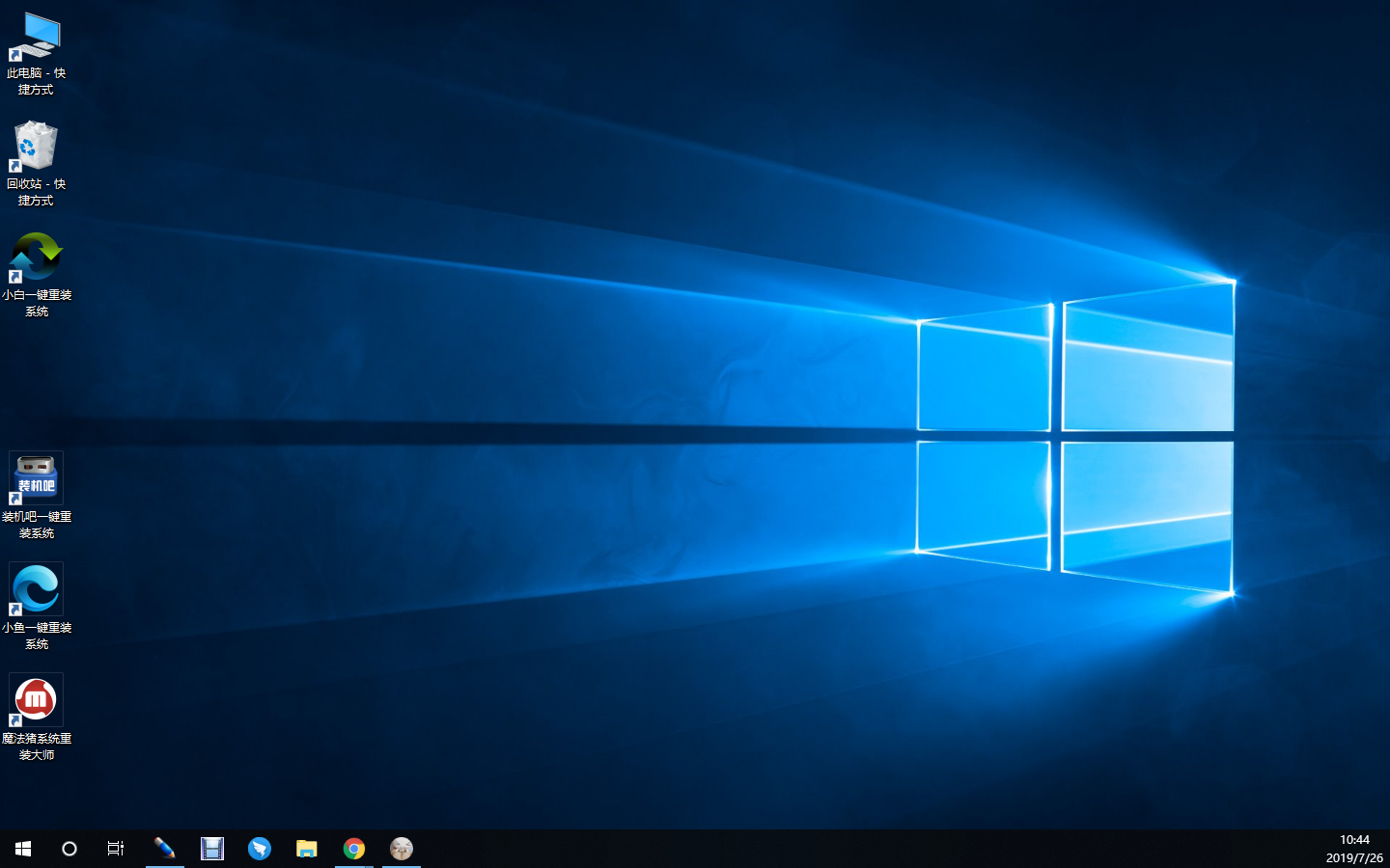 新電腦怎么安裝ghostwin10