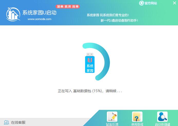 深度技術(shù)的win7系統(tǒng)怎么樣