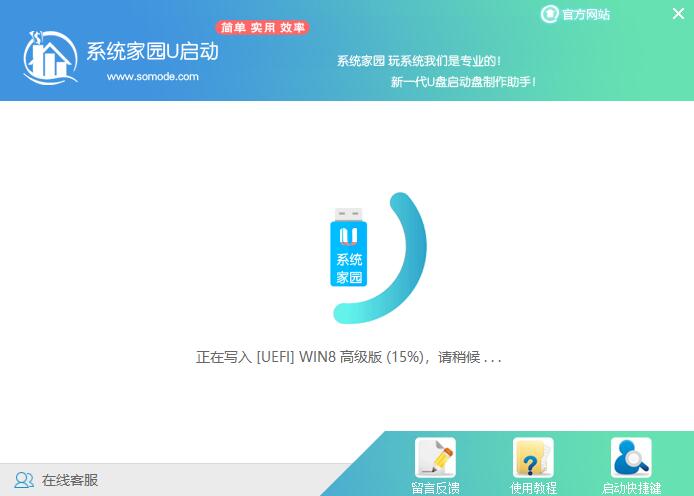 深度技術(shù)的win7系統(tǒng)怎么樣