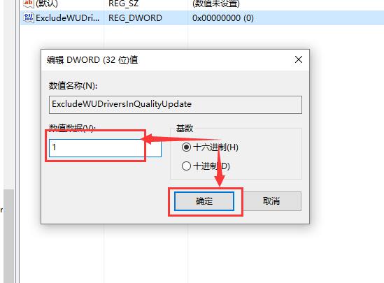 win10待機后屏幕黑屏就剩鼠標(biāo)解決方法