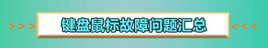 win10平板模式鍵盤(pán)怎么設(shè)置在桌面上詳細(xì)教程