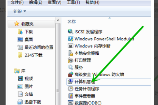 win7卸載360后不能上網(wǎng)怎么解決