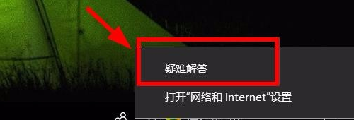 win10無(wú)Internet網(wǎng)絡(luò)連接怎么辦
