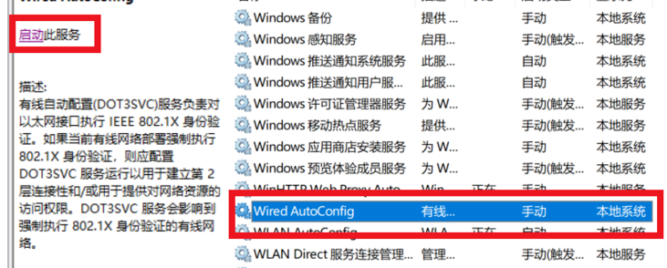 win10無(wú)Internet網(wǎng)絡(luò)連接怎么辦