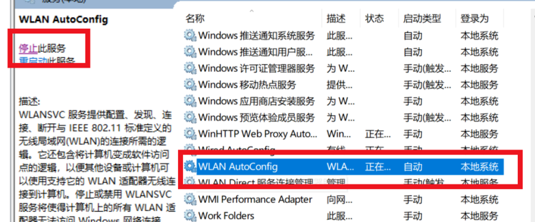 win10無(wú)Internet網(wǎng)絡(luò)連接怎么辦