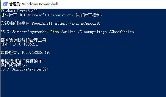 win10藍(lán)屏重啟進(jìn)不去桌面怎么解決