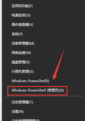 win10藍(lán)屏重啟進(jìn)不去桌面怎么解決