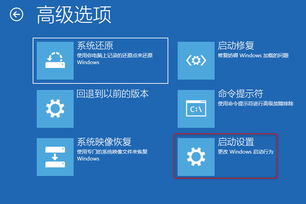 win10藍(lán)屏顯示磁盤(pán)損壞怎么辦