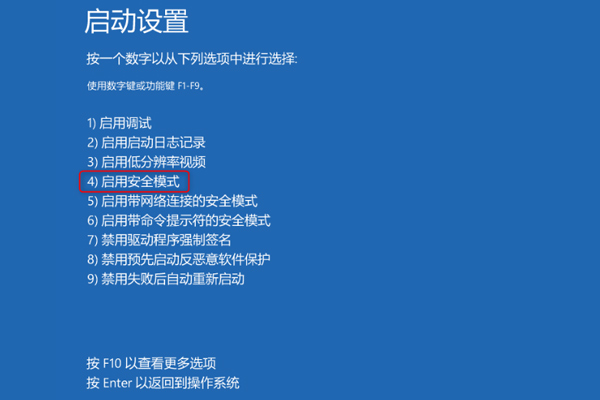 win10藍(lán)屏顯示磁盤(pán)損壞怎么辦