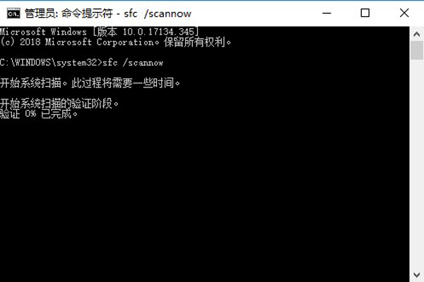 win10藍(lán)屏顯示磁盤(pán)損壞怎么辦