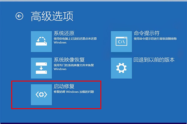 win10藍屏0xc000021a怎么修復