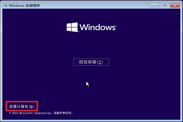win10藍屏0xc000021a怎么修復