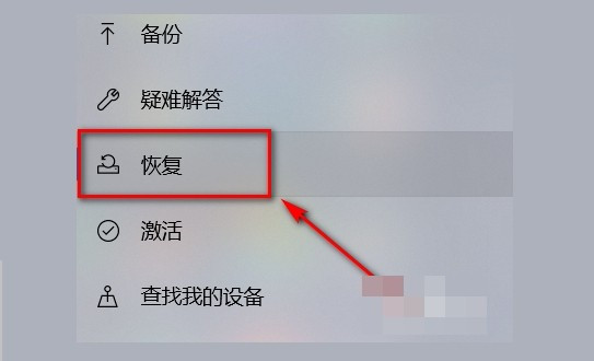 win10藍屏系統還原顯示系統保護怎么解決