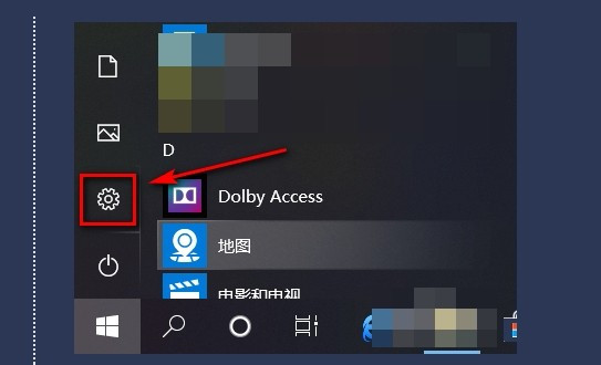 win10藍屏系統還原顯示系統保護怎么解決