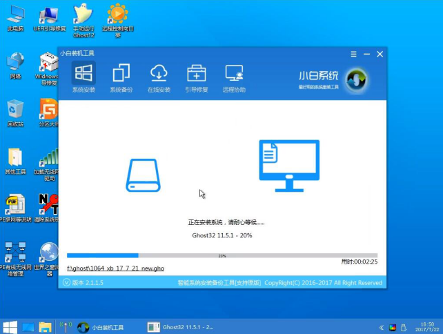 win7旗艦版怎么升級win10專業版