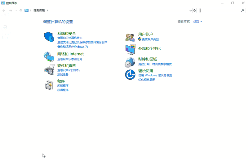 win10家庭版怎么設置開機密碼