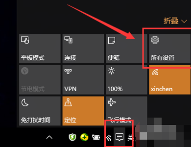 win10版本1903任務(wù)欄沒有黑色嗎