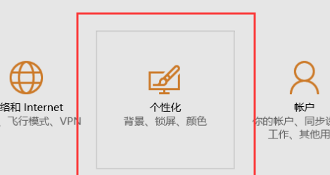 win10版本1903任務(wù)欄沒有黑色嗎