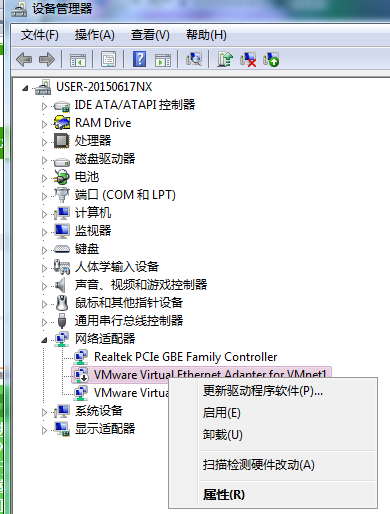 win7純凈版怎么裝驅動