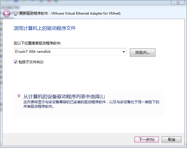 win7純凈版怎么裝驅動