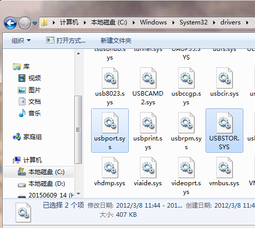 win7純凈版怎么裝驅動