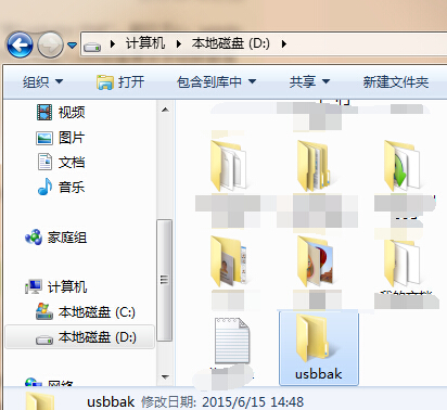 win7純凈版怎么裝驅動