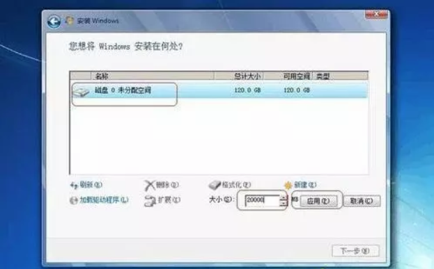 win7純凈版系統(tǒng)怎么分區(qū)