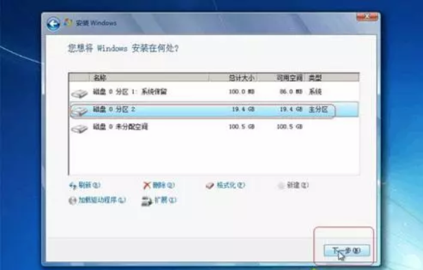 win7純凈版系統(tǒng)怎么分區(qū)