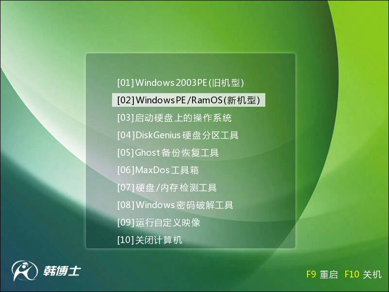 win7純凈版系統(tǒng)怎么分區(qū)