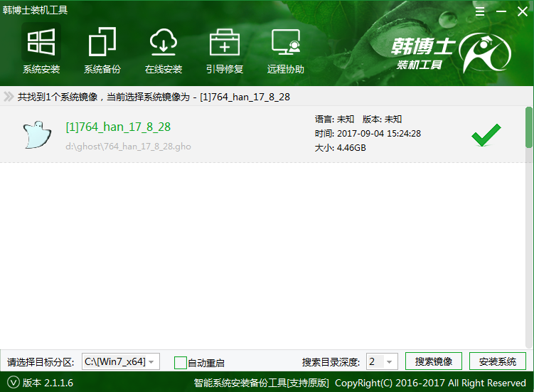 win7純凈版系統(tǒng)怎么分區(qū)