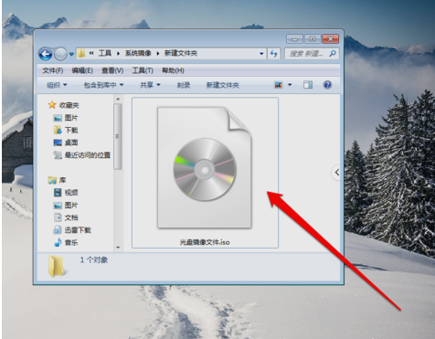 win7純凈版如何打開光盤映像文件