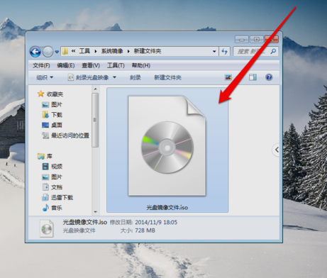 win7純凈版如何打開光盤映像文件