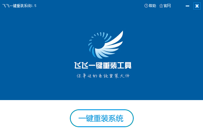 win7旗艦版重裝系統(tǒng)后桌面變小怎么解決