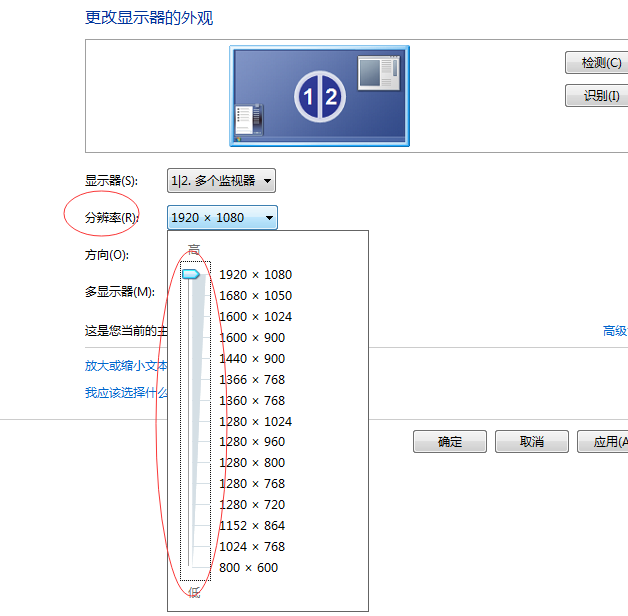 win7旗艦版重裝系統(tǒng)后桌面變小怎么解決