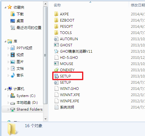 win7旗艦版sp1系統(tǒng)64位怎么安裝