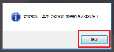 win7旗艦版sp1系統(tǒng)64位怎么安裝