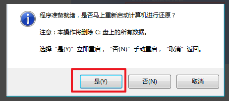 win7旗艦版sp1系統(tǒng)64位怎么安裝