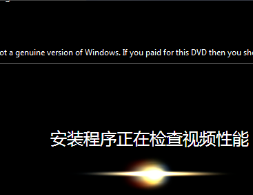 win7旗艦版sp1系統(tǒng)64位怎么安裝