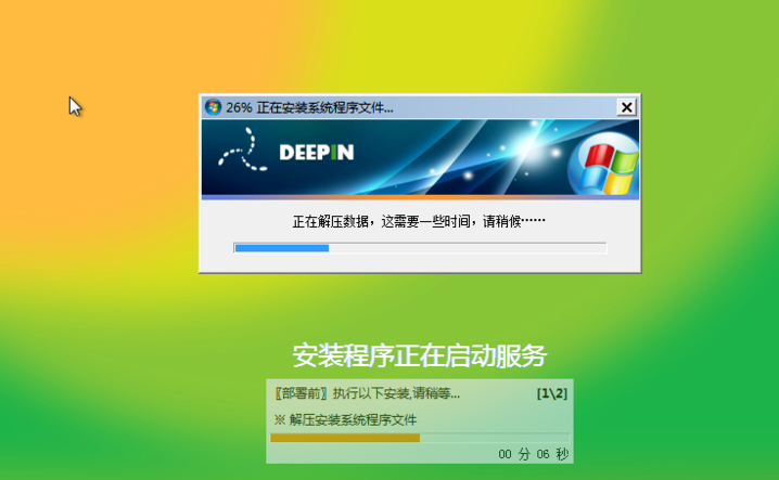 win7旗艦版sp1系統(tǒng)64位怎么安裝