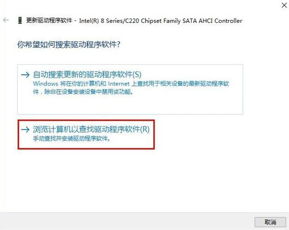 win10系統(tǒng)藍(lán)屏錯誤DPC怎么解決