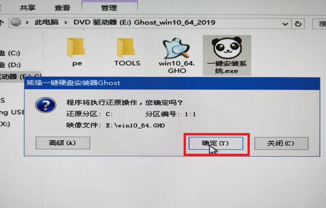 win10最穩定的版本下載